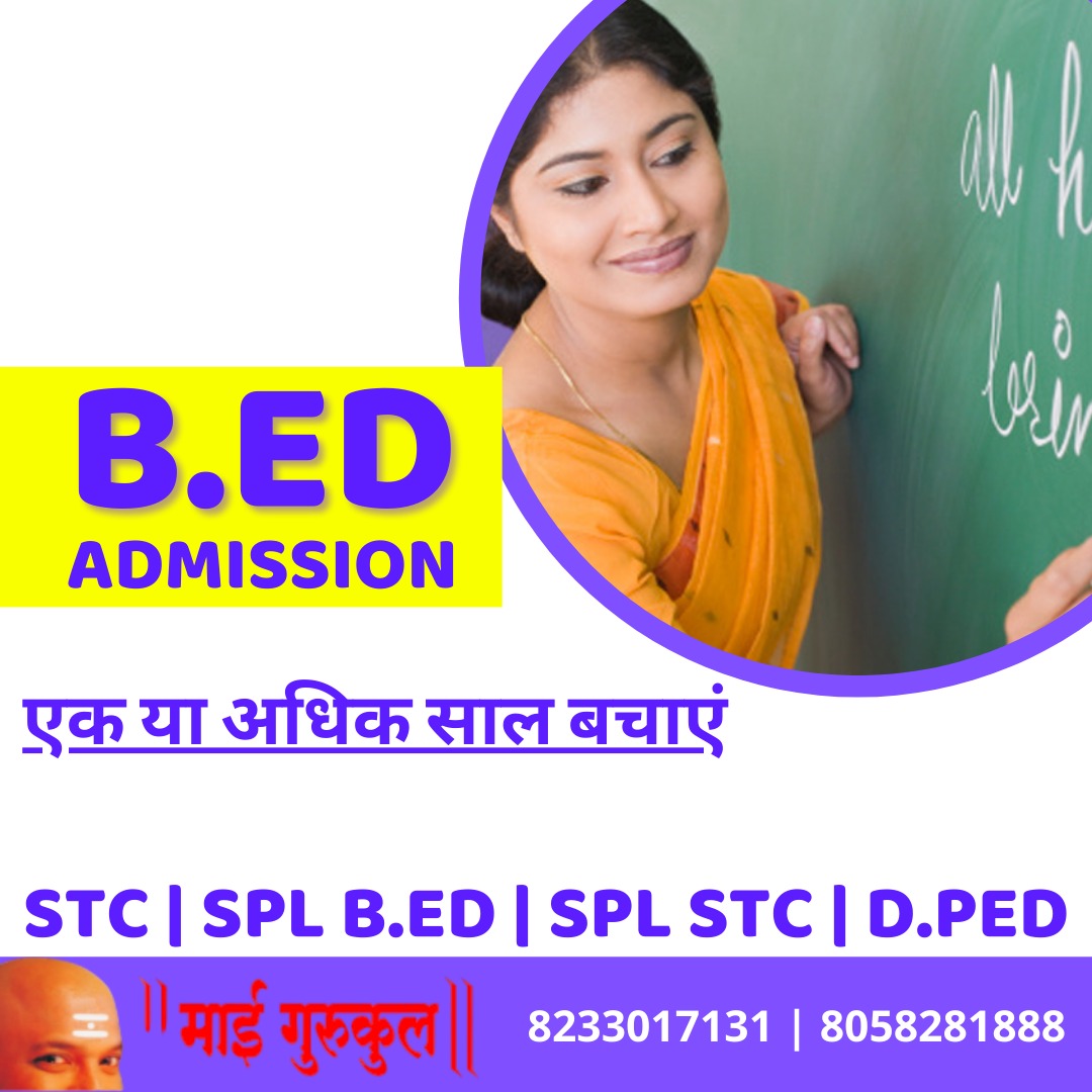 admission-for-BEd